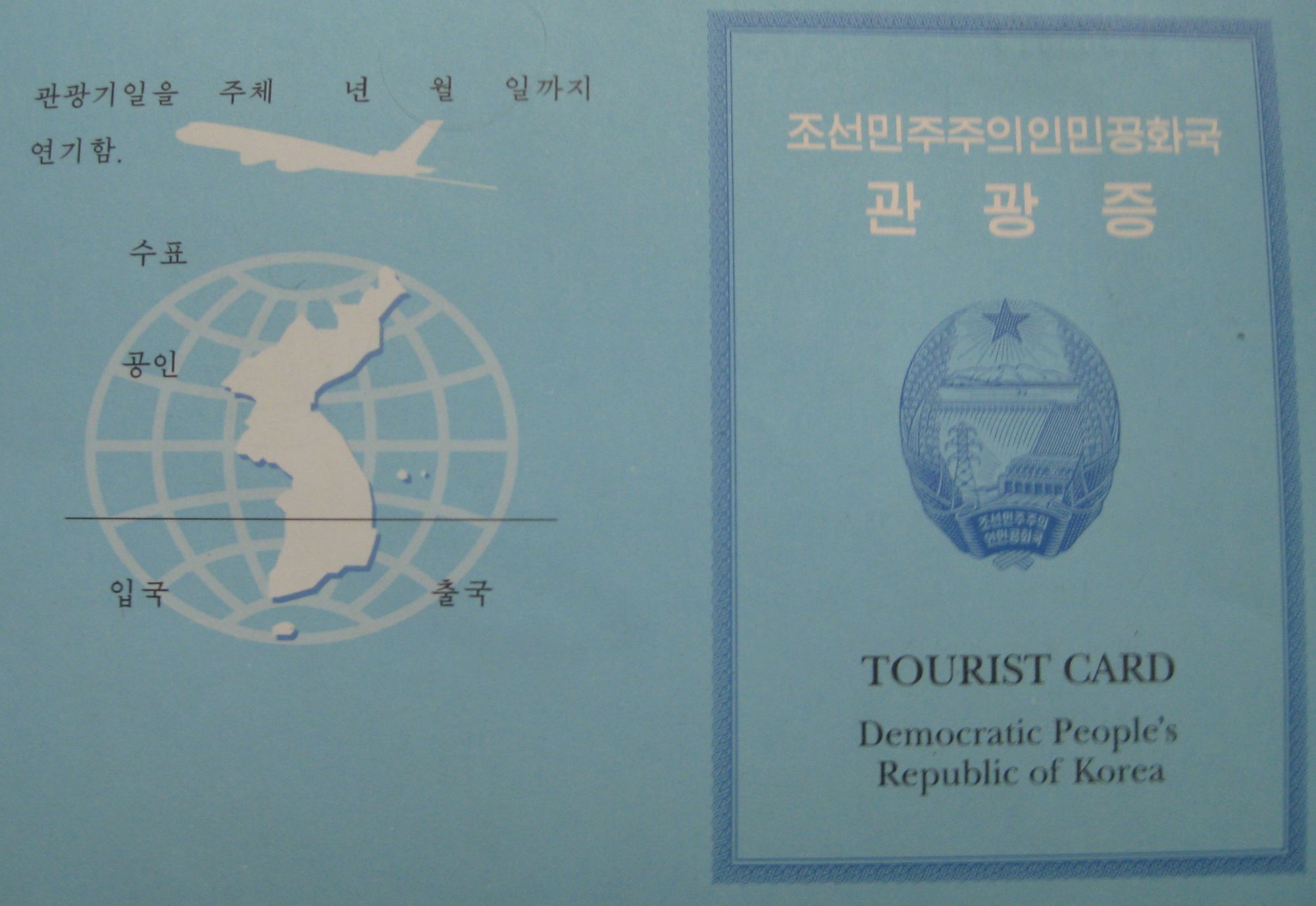 north korea tourist visa fees for indian