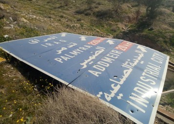 A signpost in Syria