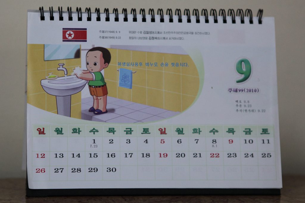 What is the Juche Calendar North Kotra Guide