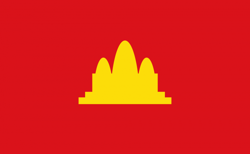 Flag of Cambodia