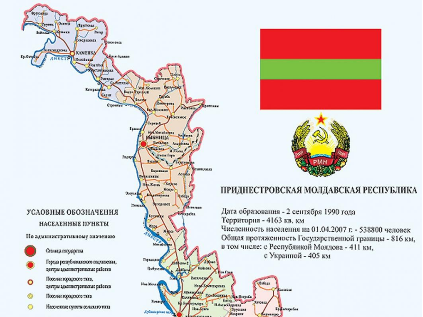 Map Of Transnistria 