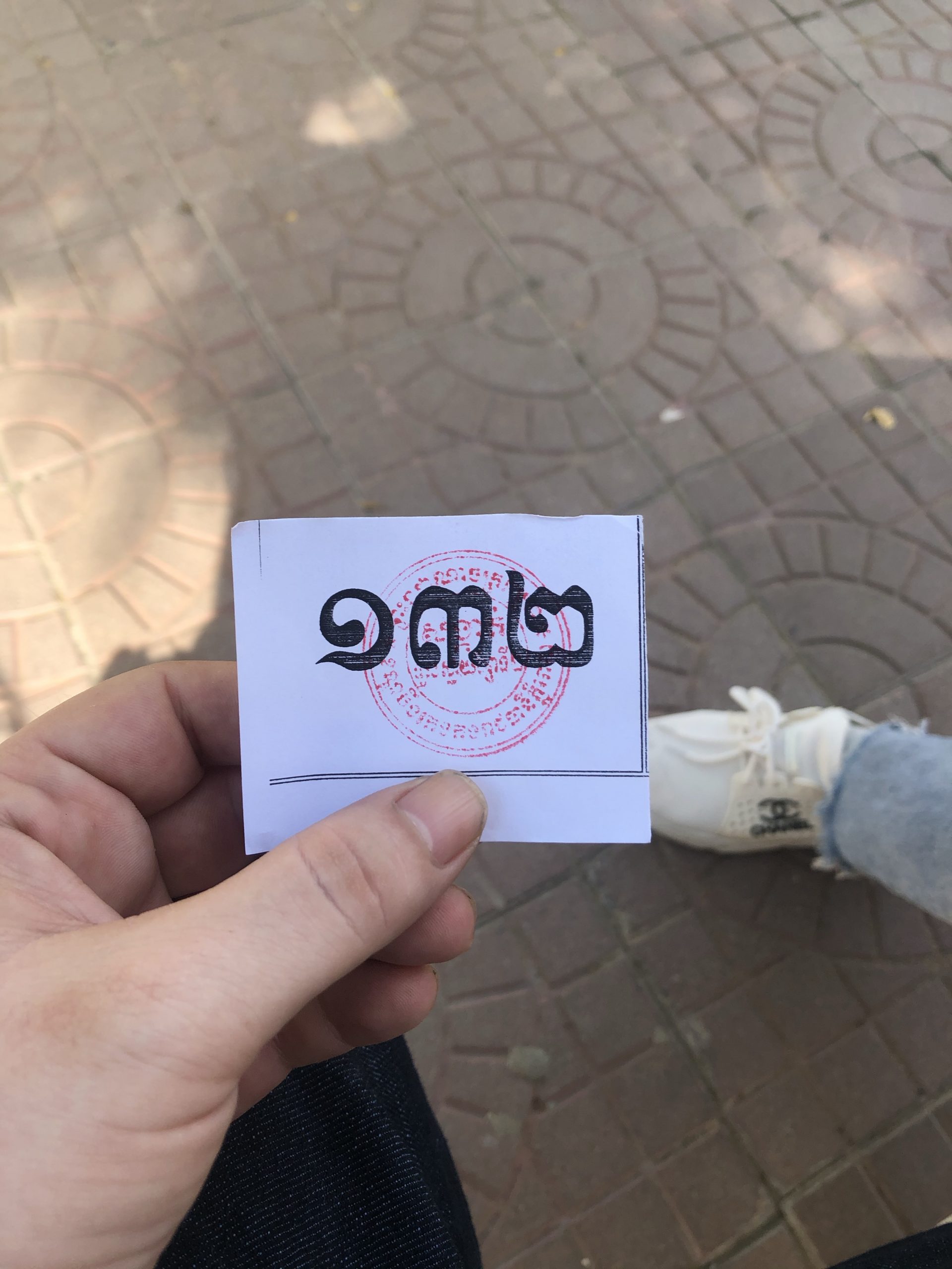 How to get the vaccine in Cambodia as a foreigner? — Young Pioneer Tours