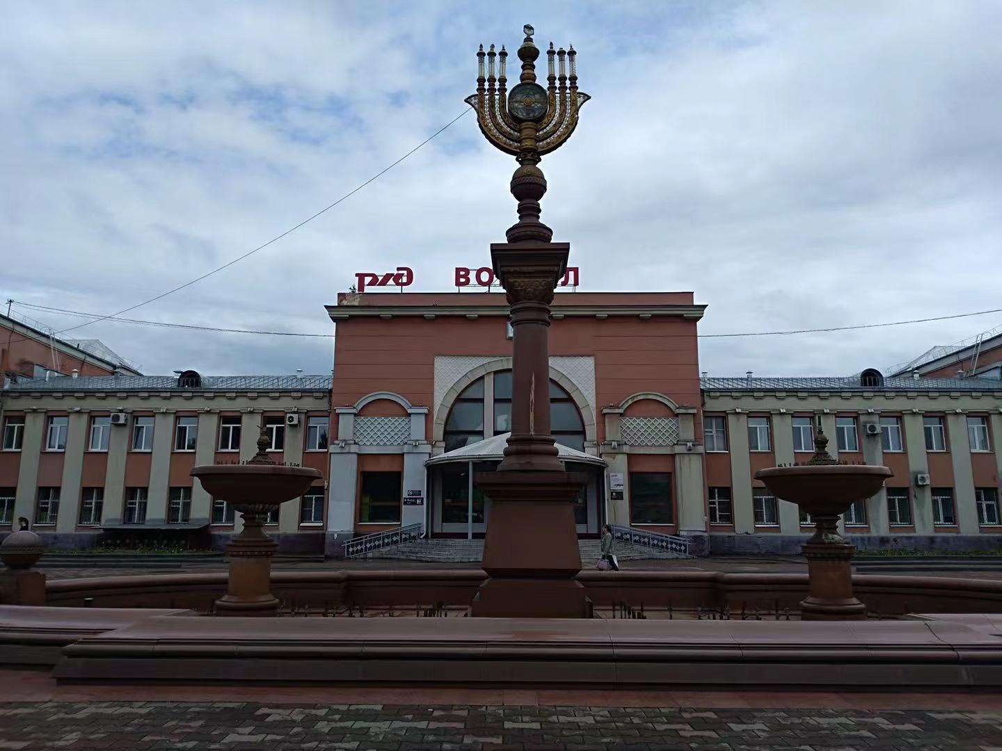 The Holy Land in Russia