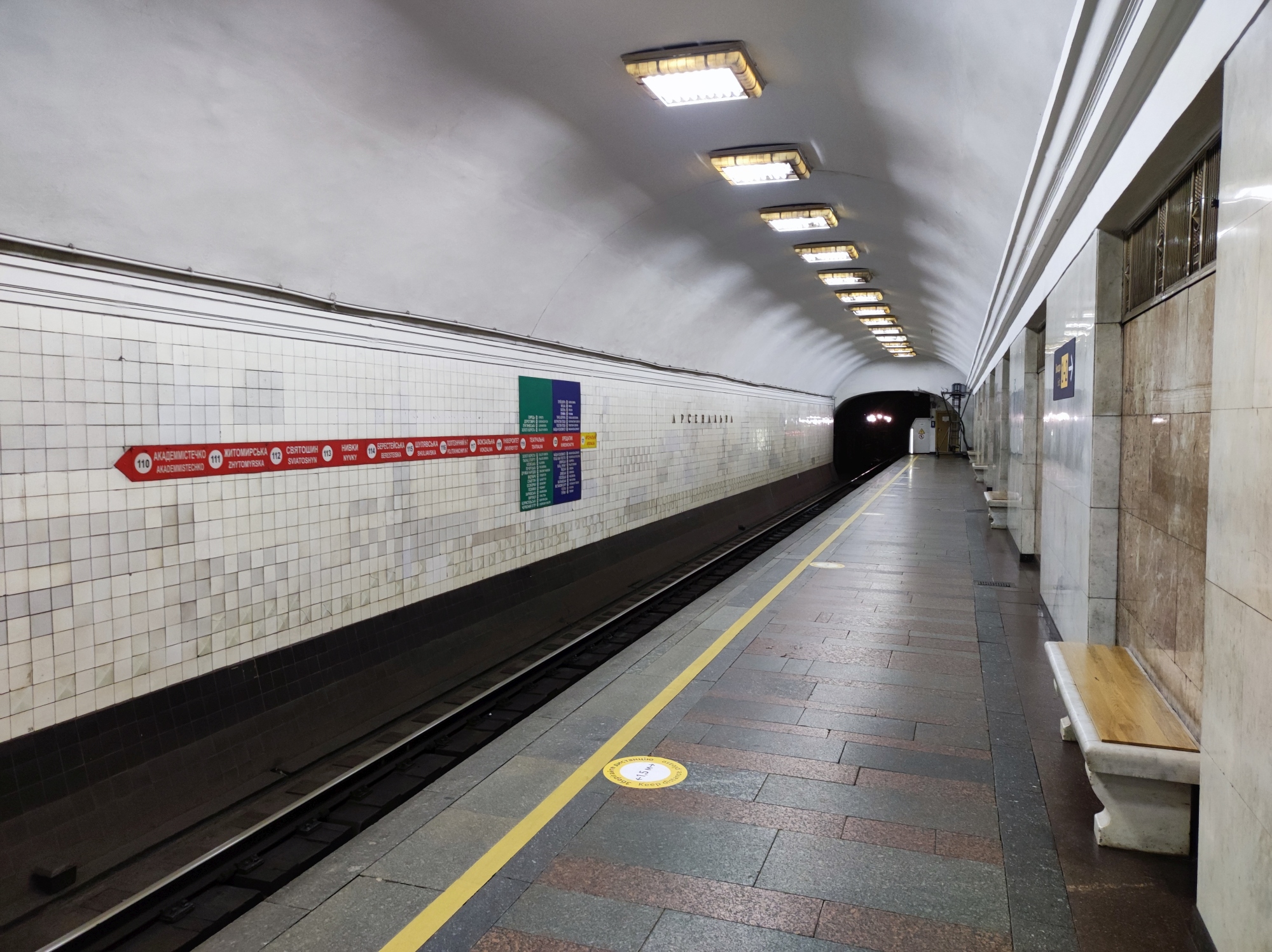 Deepest Metro Station in the World – Arsenalna Station — Young Pioneer ...