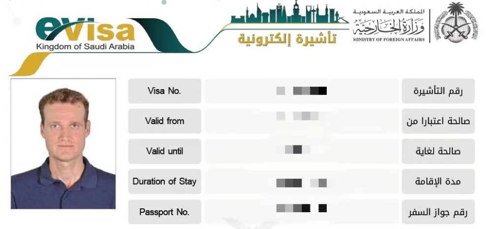 tourist visa for saudi price