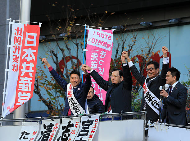 Japanese Communist Party