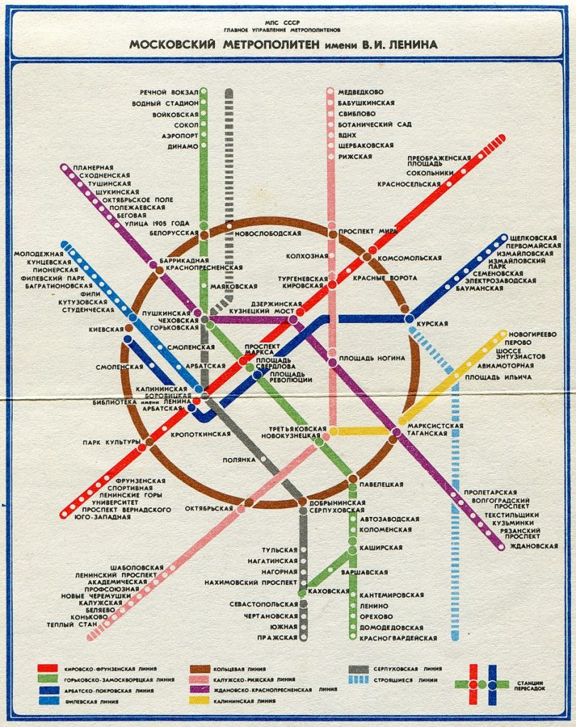  map of the Moscow metro.