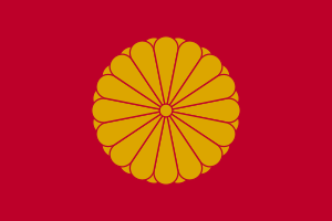 Flag of Japan