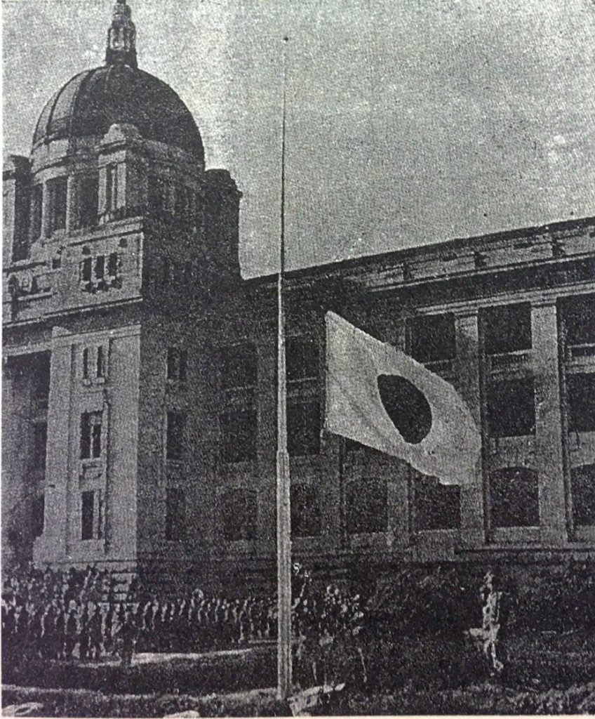 Flag of Japan