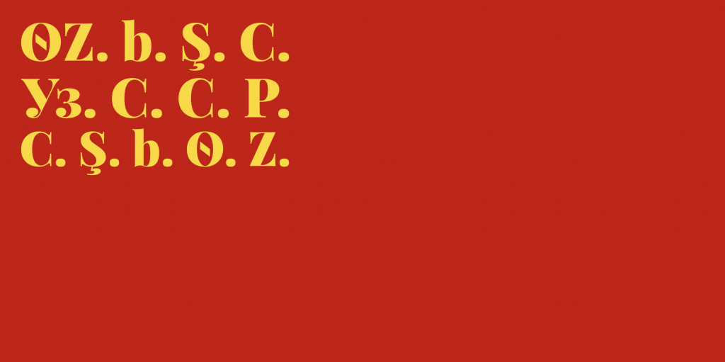 The 1929-31 flag of the Uzbek SSR