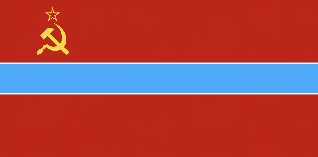 The 1952 to 1991 flag of the Uzbek SSR