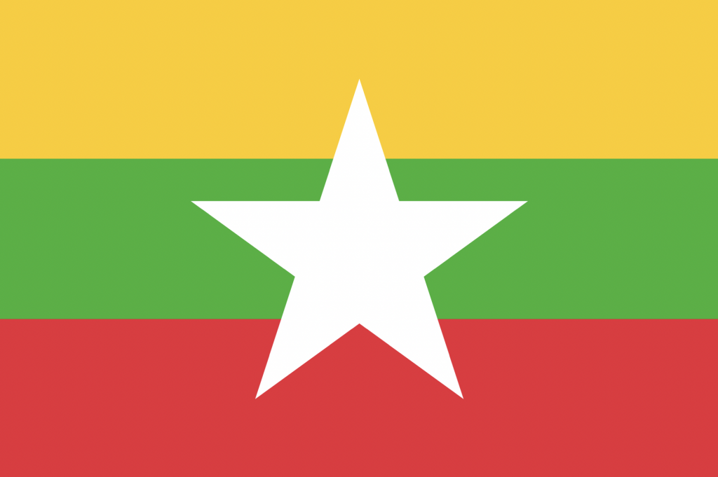 The current Flag of Myanmar.