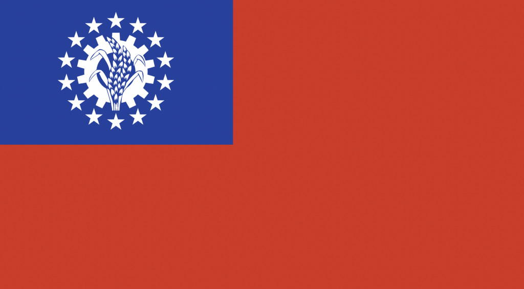 Former flag of Myanmar (1974 to 2010)