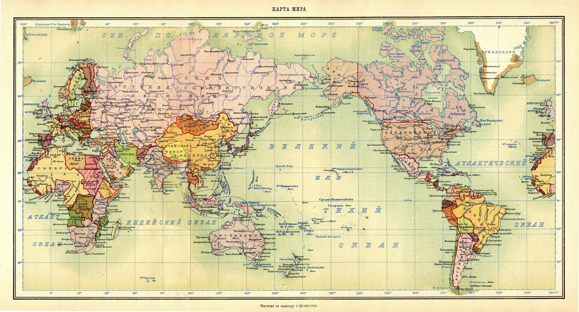 A map of the world from the 1930s.