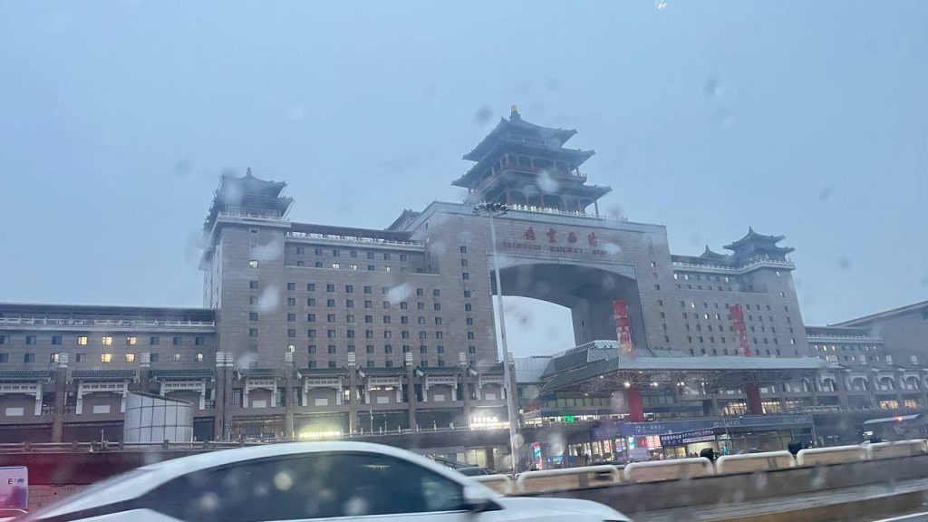 Beijing Railway Station