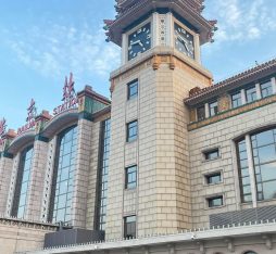 Beijing Railway Station