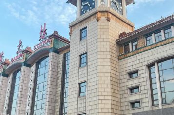 Beijing Railway Station