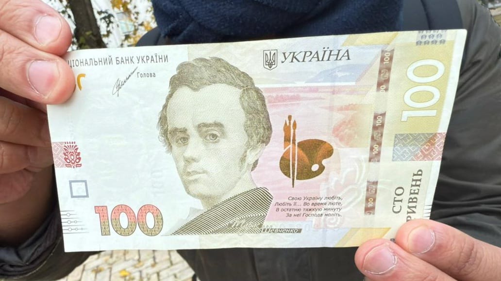 Ukrainian Currency 
100 Hryvnias
Taras Shevchenko