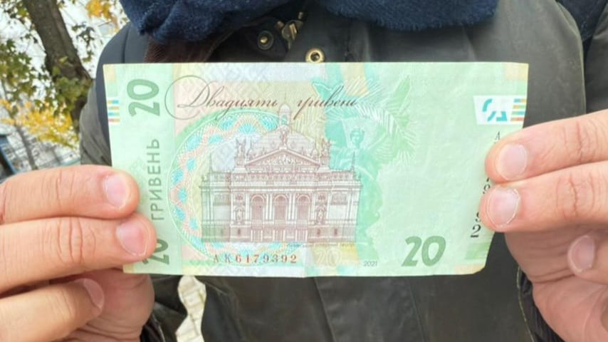 Ukrainian Currency 
20 Hryvnias