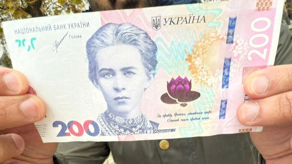 Ukrainian Currency 
200 Hryvnias
Lesya Ukrainka