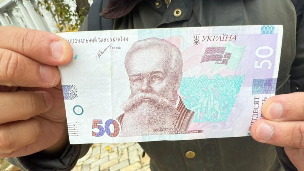 Ukrainian Currency 
50 Hryvnias
Mykhailo Hrushevsky