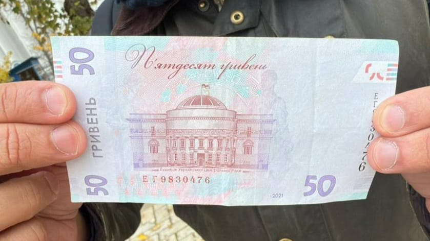 Ukrainian Currency 
50 Hryvnias
Mykhailo Hrushevsky