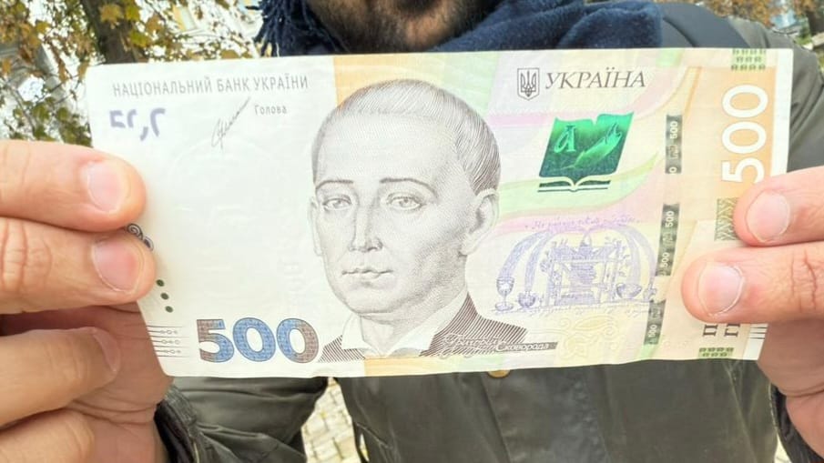 Ukrainian Currency 
500 Hryvnias
Hryhorii Skovoroda 