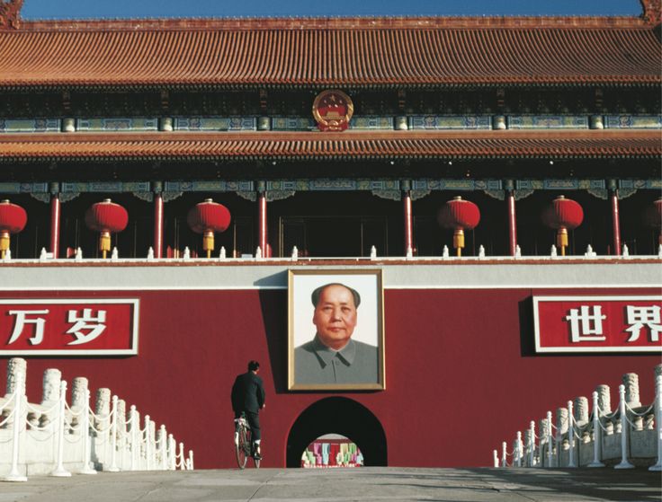 Mao Zedong Mausoleum