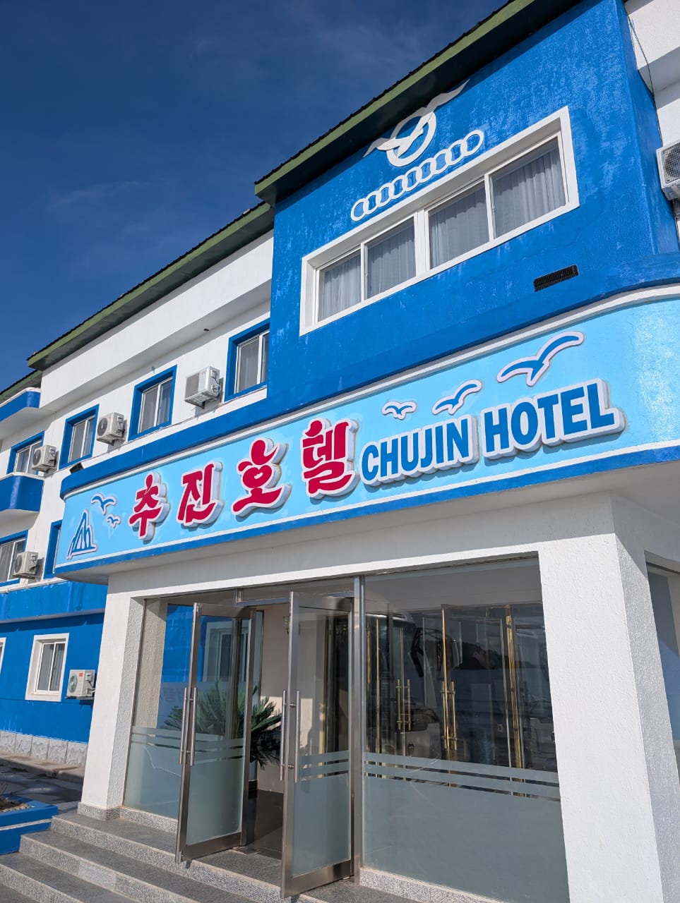 Chujin Hotel