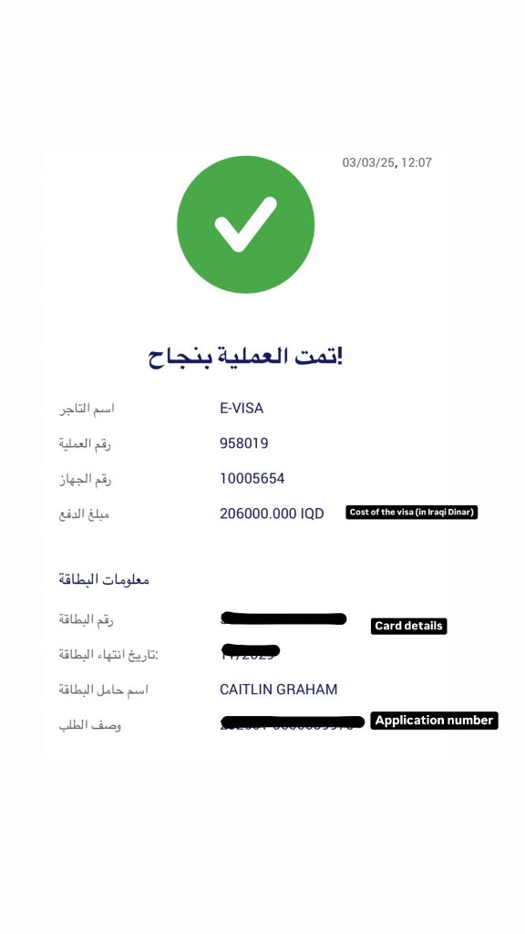 iraq visa update