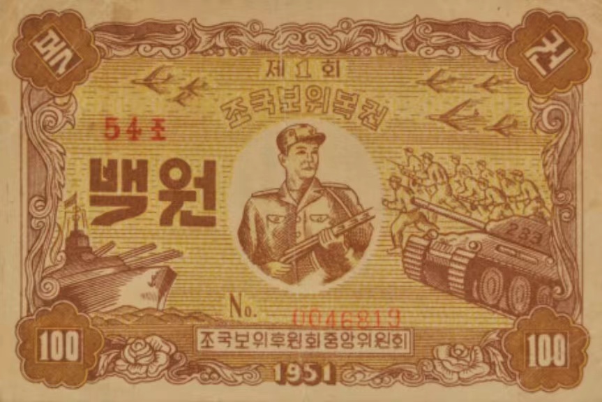 North Korean Bond Military