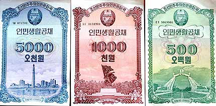 North Korea Bond