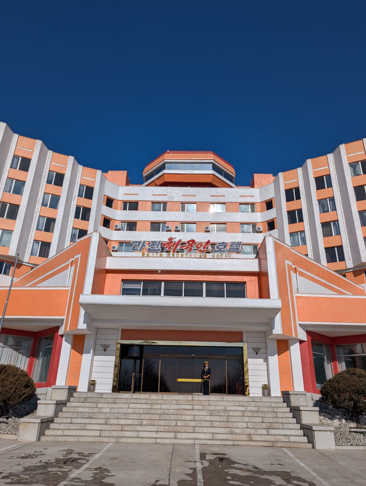 Rason Sportsmen's Hotel