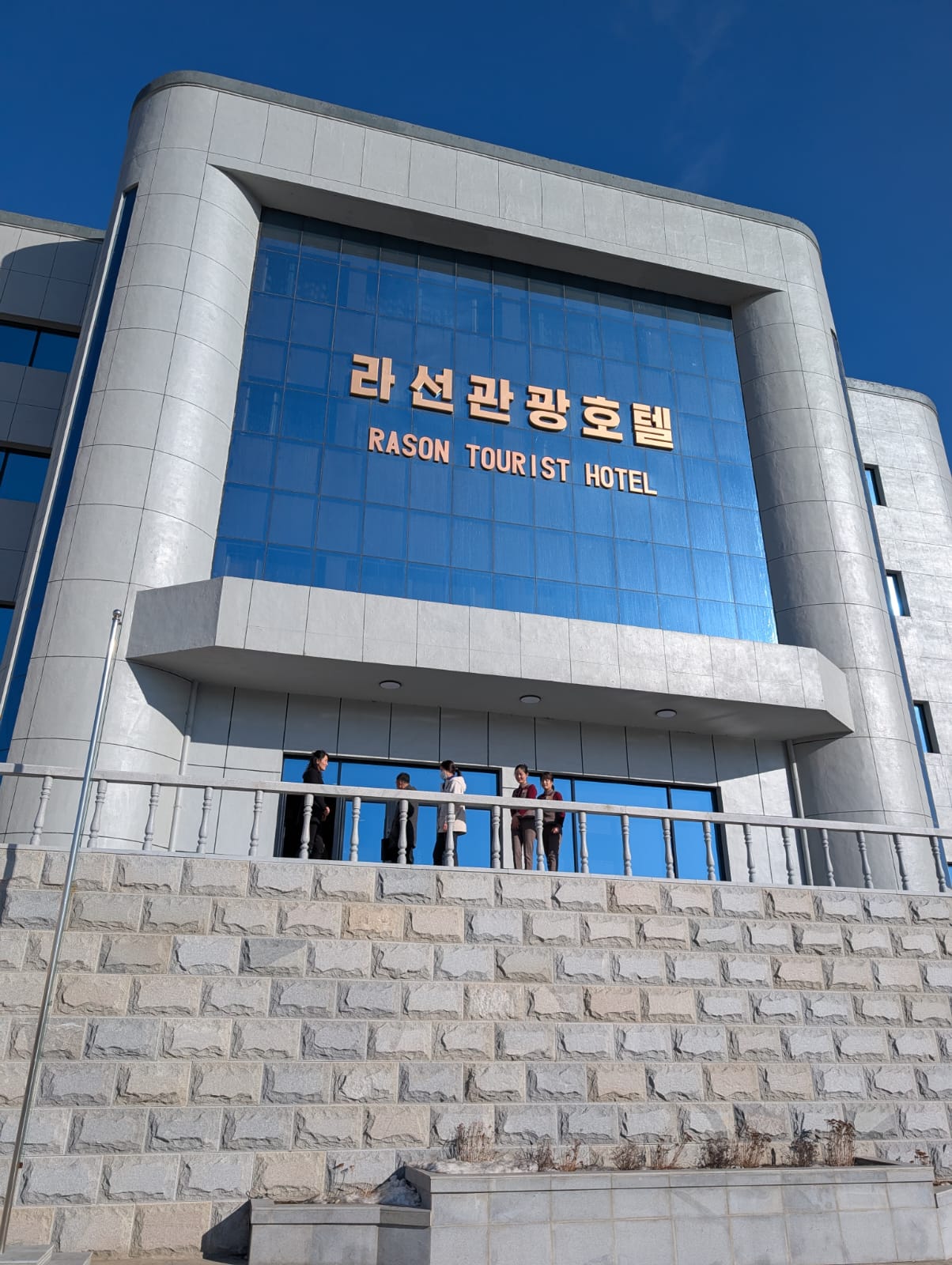 Rason Tourist Hotel