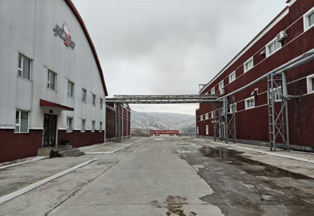 Tumanggang Brewery